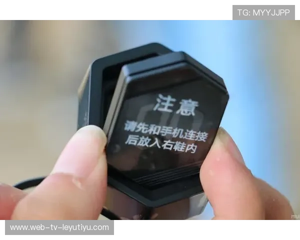 俱乐部启用健康追踪芯片，伤病预防进入科技时代